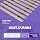 Greaton Wooden Bed Slats